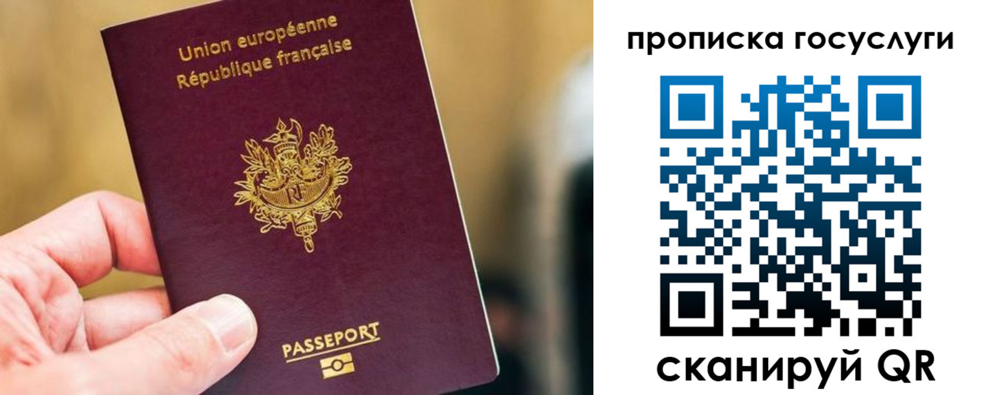 временная регистрация в квартире в Пскове